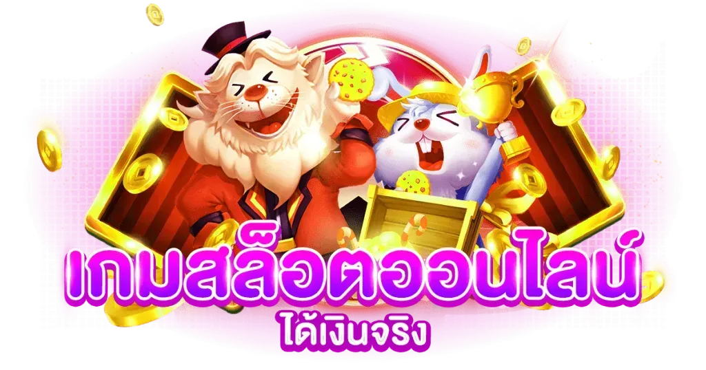 bp6699 แหล่งความบันเทิงที่ครบวงจร